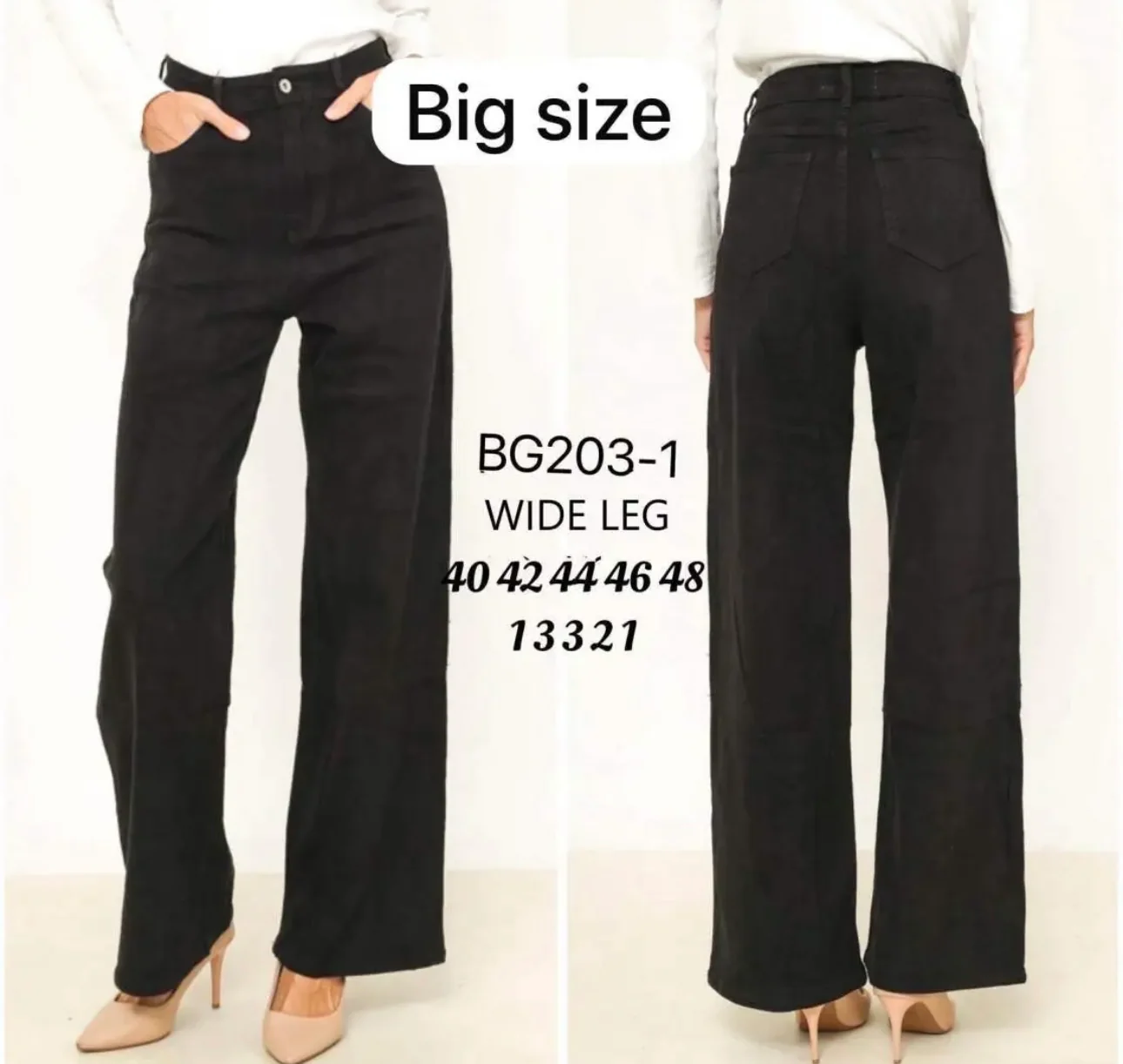 CURVY BLACK WIDE LEG JEANS - schwarz